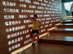 -张之洞与武汉博物馆