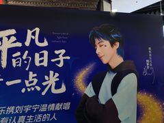 -吾悦广场(南京鼓楼店)