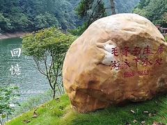 -韶山毛泽东同志故居