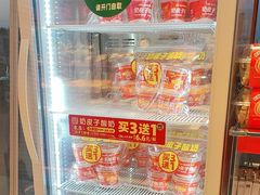 -味多美蛋糕(双合地铁店)