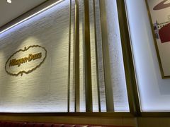 -哈根达斯(红谷滩万达店)