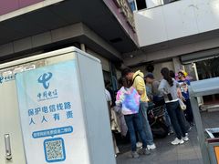 -松盛糕团店(红旗桥店)