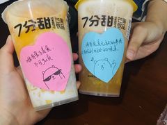 蜜桃甘露-7分甜(海州利群广场店)