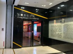 -张秉贵糖果专柜(北京市百货大楼店)
