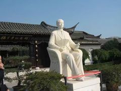 -梅园