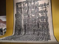 -东京国立博物馆