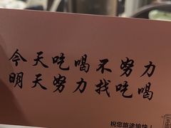 -宝荣鱼馆·临湖之宴(千岛湖店)