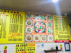 -牛小隆牛肉面馆(四牌楼店)