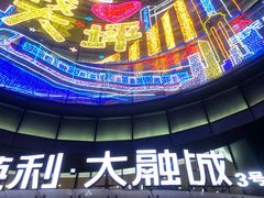 -必胜客(大坪英利店)