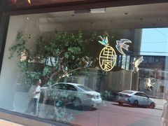 -单家老院·院子里的青岛菜(沙子口店)