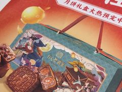 -有心德(隆生店)