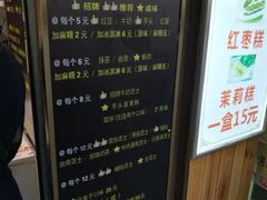 -味正点车轮饼可丽饼(南禅寺店)