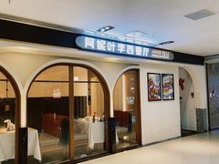 -阿妮叶李(光谷世界城店)