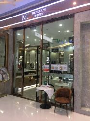 -Meng Lang 梦郎白金店