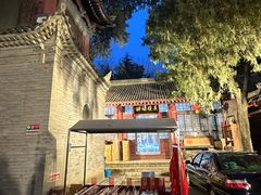 -兴教寺