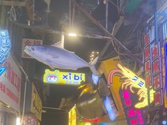 -桥东喜碧海鲜街(水东街店)