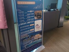 -浅水汤温泉(人民东路店)