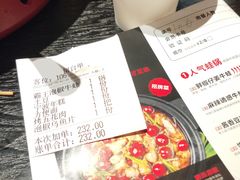 -蛙三泡椒牛蛙(万象城店)
