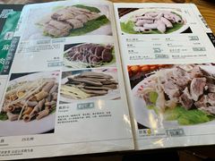 菜单-乡亲鹅肉城(昆山店)