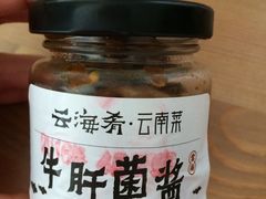 -云海肴·汽锅鸡·云南菜(天山百盛优客店)