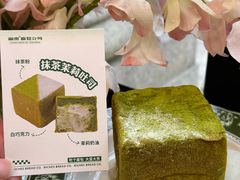 -富贵面包公司(运河店)