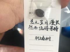 -留白咖啡(人民巷八号大院店)