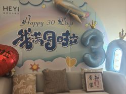 -和伊母婴护理中心·全套房(金山店)