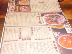 -十六蒲(桂林路店)