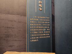 -北京大葆台遗址博物馆