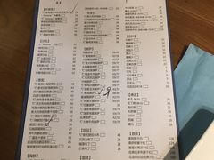 菜单-C'è Amore爱意(亿合城店)