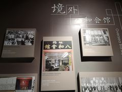 -粤剧艺术博物馆