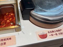 -米村拌饭(东方新天地店)
