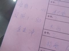 -红星光发煲仔饭(文海店)