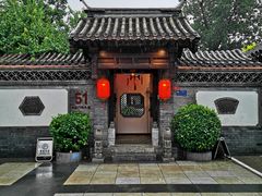 -信园