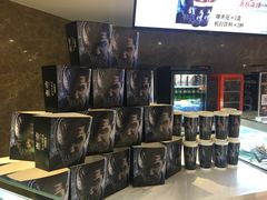 -英皇电影城(英皇集团中心IMAX店)