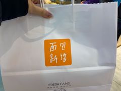 -BreadTalk面包新语·烘焙蛋糕(海珠丽影广场店)