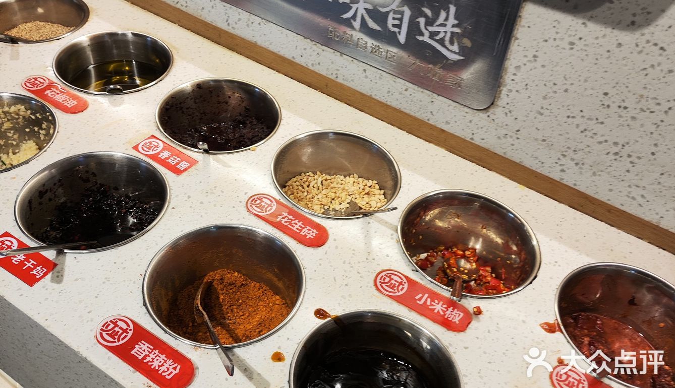 24小时营业的大斌家串串店hhh