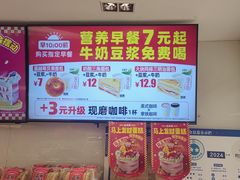 -味多美蛋糕(八大处店)