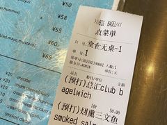 -BIG BAGEL(永康路店)