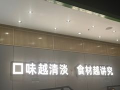 -煲大王猪肚鸡·椰子鸡火锅(红谷滩万达店)