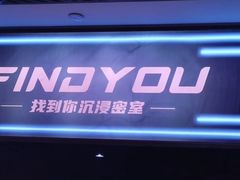 -恐怖游戏(湖滨店)