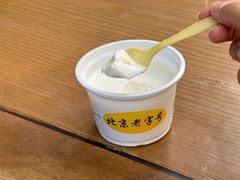 -奶酪魏(牛街总店)