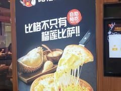 -北京华联购物中心(同成街店)