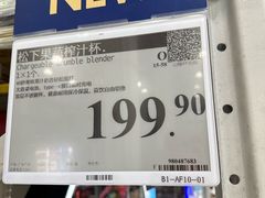 -山姆会员商店(西溪店)