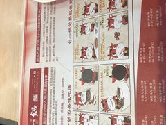 -刘一锅筋头巴脑(大悦城C店)