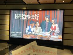 -深圳百老汇电影中心(IMAX万象天地店)