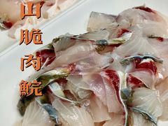 -中山脆肉鲩(新圳东路店)
