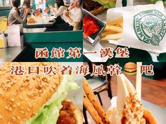 -幸运小丑汉堡(Bay Area本店)