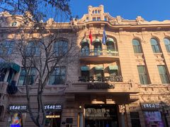 -马迭尔冷饮厅1906(中央大街店)