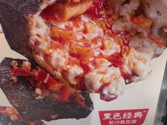 -黑色经典臭豆腐·湖南特产(太平街口店)